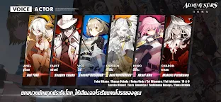 Screenshot 15: Alchemy Stars | โกลบอล