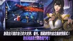 Screenshot 4: 創世紀戰：安塔利亞戰役