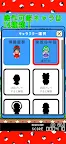 Screenshot 5: MicoReimuChan