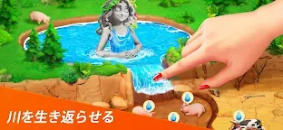 Screenshot 6: ドラゴンスケープスの冒険