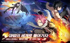 Screenshot 7: 페어리 테일: 매직 배틀 | 한국버전