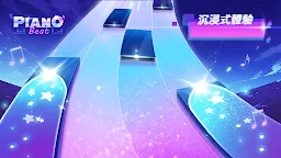 Screenshot 16: Piano Beat: Rhythm Stars