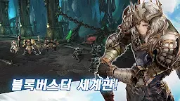 Screenshot 2: 세레스M | 글로벌버전
