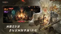 Screenshot 16: Dragonheir: 龍息神寂