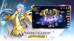 Screenshot 15: Saint Seiya: Galaxy Spirits | Traditional Chinese