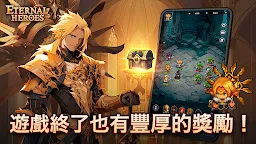 Screenshot 11: 不滅英雄