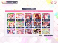 Screenshot 21: 五等分の花嫁 五つ子ちゃんはパズルを五等分できない。 | 韓国語版