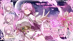 Screenshot 2: 劍客物語 | 韓文版
