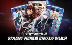 Screenshot 2: 여신차원