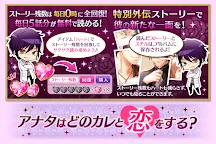 Screenshot 4: A Slick Romance | Japanese