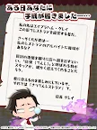 Screenshot 5: 살육천사 레스토랑