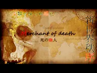 Screenshot 11: Merchant of death