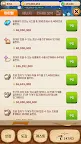 Screenshot 7: 초밥키우기: 초밥의 일생