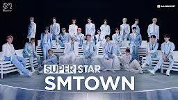 Screenshot 1: 全民天團 (SuperStar SMTOWN) | 韓文版