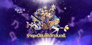 Screenshot 22: Magical Girl : Idle Pixel Hero