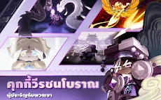 Screenshot 9: Cookie Run: Kingdom | โกลบอล