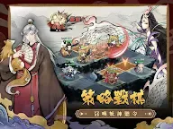 Screenshot 17: Story of Monsters  | Traditional Chinese