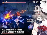 Screenshot 11: Honkai Impact 3rd | Japanese