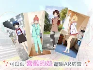 Screenshot 16: 出租女友～My Heroine～ | 繁中版