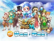 Screenshot 1: 瞳光IRIS M