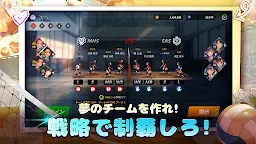 Screenshot 4: バレーガールズ