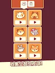 Screenshot 10: 皮皮貓