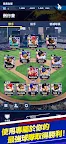 Screenshot 4: MLB PRO SPIRIT