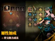 Screenshot 14: 深淵之影（Shadow of the Depth）