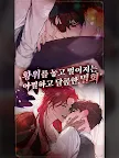 Screenshot 19: 더티 크라운 스캔들 : 로맨스판타지 BL 오토메 스토리