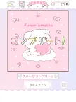 Screenshot 16: ふわりんましゅのスライドパズル