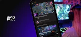 Screenshot 6: League+