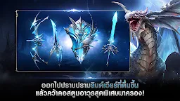 Screenshot 16: Lineage 2: Revolution | โกลบอล