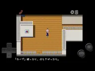 Screenshot 10: KINOKO-NUN