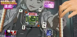 Screenshot 25: NET麻雀　MJモバイル