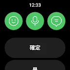 Screenshot 11: LINE: Free Calls & Messages