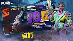 Screenshot 2: Star Wars：銀河獵人™