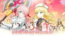 Screenshot 20: 프린세스 테일