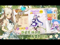 Screenshot 8: 에리온:용과 마법의 시대