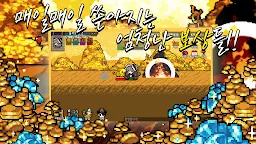 Screenshot 5: 대해적 키우기 2