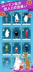 Screenshot 7: Moomin Move
