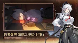 Screenshot 5: 鳴潮 | 國際版