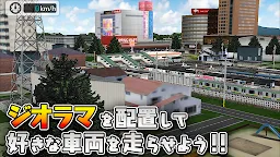 Screenshot 3: 鉄道パークZ