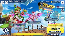 Screenshot 16: 機兵とドラゴン