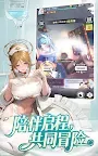 Screenshot 3: 战姬女神前线-送2026抽