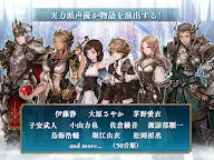 Screenshot 11: Five Kingdom | Japanese