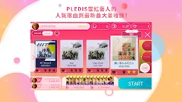 Screenshot 4: SUPERSTAR PLEDIS | 日版