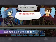 Screenshot 10: 消滅都市0.