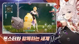 Screenshot 2: 몬길: STAR DIVE
