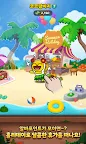 Screenshot 8: 프렌즈타워