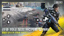 Screenshot 2: 決勝時刻 Mobile | 韓文版